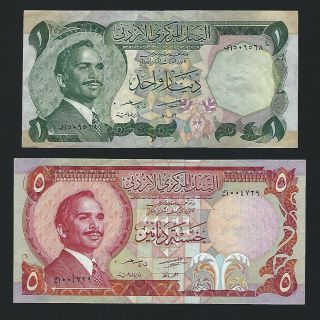 Jordan 1,  5 Dinars 1972,  1992 Fine,  /veryfine