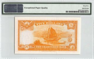 Hong Kong,  Chartered Bank ND (1967) P - 69 PMG Gem UNC 65 EPQ 5 Dollars 2