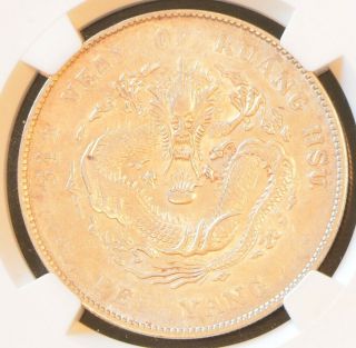 1908 China Chihli Peiyang Silver Dollar Dragon Coin Ngc L&m - 465 Y - 73.  2 Unc