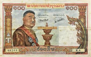 (nd) 1957 Laos 100 Kip Banknote,  National Bank Of Laos,  Pick 6,  Very Pretty