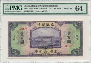 Bank Of Communications China 100 Yuan 1941 Chungking Pmg 64