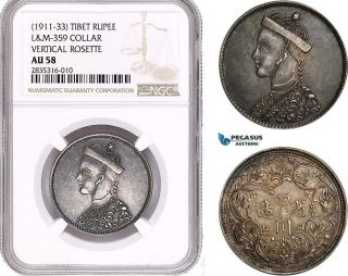 Ae084,  China,  Tibet,  Rupee Nd (1911 - 33) Chengdu,  Silver,  L&m 359,  Ngc Au58