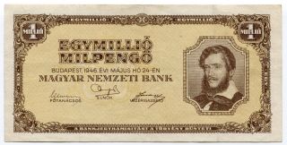 Hungary 1946 1 Million Milpengo Currency Inflation Note = 1 Trillion Pengo Vf 2