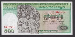 Cambodia - 500 Riels 1958 - Au