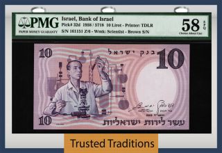 Tt Pk 32d 1958 5718 Israel Bank Of Israel 10 Lirot Pmg 58 Epq Choice Unc