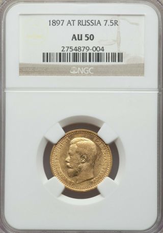 Nicholas Ii Gold 7 Roubles 50 Kopecks 1897 - AГ Au50 Ngc,  St.  Petersburg