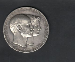 1884 Canada Gouvernor General Silver Medal