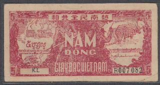 Vietnam North 5 Dong Banknote P - 17 Nd 1948