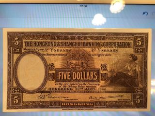 Hong Kong 1946 Pair $5 Hongkong & Shanghai Banking Corp (s.  Rare) Repeater 2 Notes