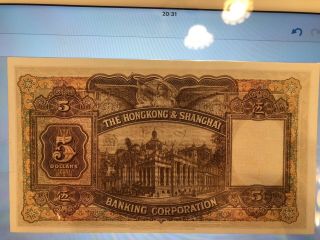 Hong Kong 1946 Pair $5 HongKong & Shanghai Banking Corp (S.  RARE) Repeater 2 notes 2