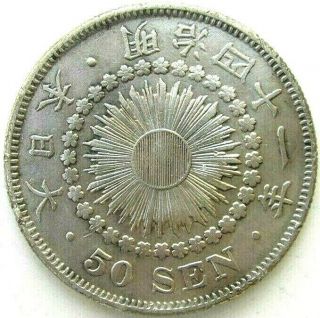 Japan Coins,  50 Sen 1908,  Meiji 41,  Rising Sun,  Silver 0.  800