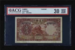 1931 China Bank Of Communications 1 Yuan Acg 30