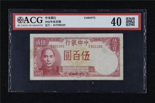 1942 China Central Bank Of China 500 Yuan Acg 40