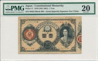 Constitutional Monarchy Japan 1 Yen 1878 Great Imperial Japanese Pmg 20