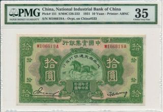 National Industrial Bank Of China China 10 Yuan 1931 Pmg 35