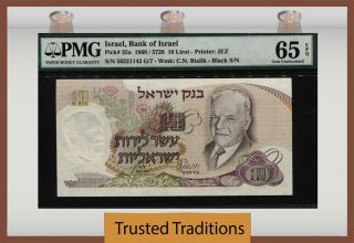 Tt Pk 35a 1968 / 5728 Israel Bank Of Israel 10 Lirot " C.  Bialik " Pmg 65 Epq Gem