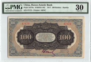 China,  Russo - Asiatic Bank 1917 P - S478a Pmg Very Fine 30 100 Rubles
