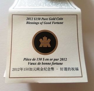 CANADA 2012 BLESSINGS OF GOOD FORTUNE GIANT PANDA $150 PURE GOLD COIN PROOF 7