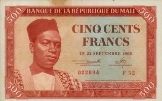 Mali 500 Francs 1960,  P3,  High Value Note In Xf,