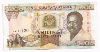 1995 Tanzania 5000 Schilingi Note - P28