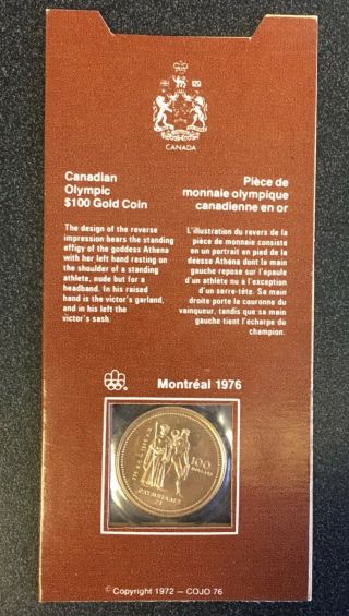 1976 Canadian Olympic Coin Complete Set 9