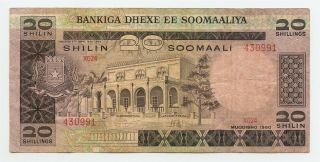 Somalia 1980 20 Shilin P 27 - Pvv