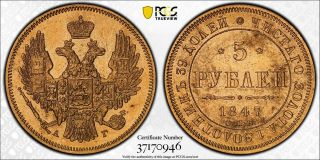 St37 Russia Empire 1847 Gold 5 Roubles Bit - 29 Pcgs Au Details
