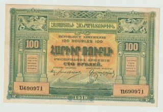 Russia - Armenia.  100 Rubles 1919.  (a)