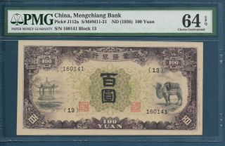 China Mengchiang Meng Chiang Bank 100 Yuan,  1938,  P J112a,  Pmg 64 Epq Unc