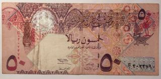 P23 - 2003 Qatar 50 Riyals