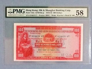 Hong Kong P - 183c; 100 Dollars; 1972; Pmg Graded 58