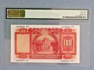 Hong Kong P - 183c; 100 Dollars; 1972; PMG Graded 58 2