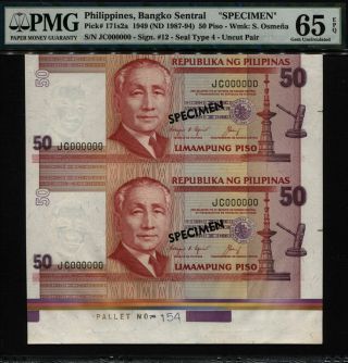 Tt Pk 171s2a 1949 (nd 1987 - 94) Philippines 50 Piso Pmg 65q Specimen Uncut Sheet