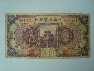 China 1923 The Credit Commercial Sino - Francais 1 Dollar F