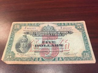 1941 Hong Kong $5 Dollars Chartered Bank Of India Australia & China Banknote