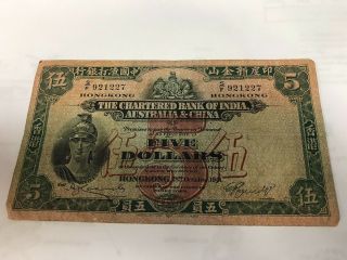 1941 Hong Kong $5 Dollars Chartered Bank of India Australia & China Banknote 4
