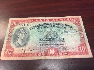 1941 Hong Kong $10 Dollars Chartered Bank Of India Australia & China Banknote