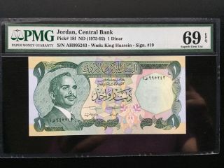 Jordan One Dinar Banknote 1975 - 92 Extremely Pmg 69 Epq