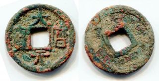 (k536) Tang Dynasty,  Ae 1 Cash,  Da - Li Yuan - Bao 大曆元寳.  Cast In Kucha (xinjiang)
