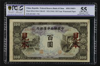 1944 China Federal Reserve Bank Of China 100 Yuan Specimen Pick J83s2 Pcgs 55unc