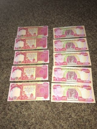 250000 (10x) 25000 Iraqi Dinar Note - Official Iraq Currency Uncirculated