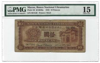 Macau 10 Patacas 1945 P - 30 Banco Nacional Ultramarino,  Rare Type Pmg 15 Rare.