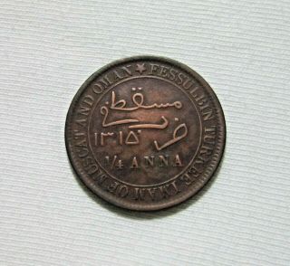 Muscat And Oman,  1/4 Anna,  1315 Ah.  1897.