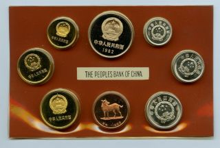 CHINA 1982 The People ' s Bank of China,  China Shanghai PROOF Coin Set 4