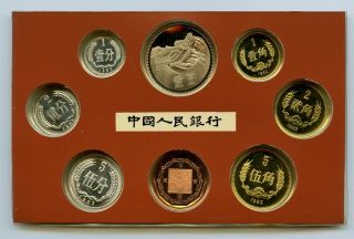 CHINA 1982 The People ' s Bank of China,  China Shanghai PROOF Coin Set 5