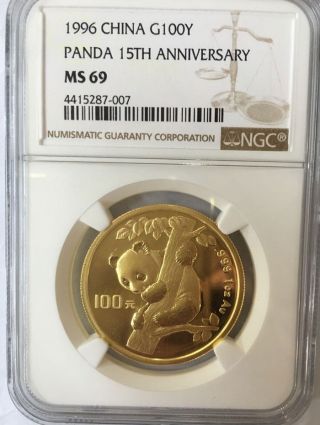 1996 Panda 1oz Gold Coin - 15th Anniversary G100y Ngc Ms69