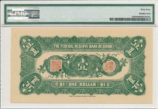 The Federal Reserve Bank of China $1 1938 Contemporary Counterfeit PMG 64 2