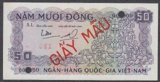 South Vietnam 50 Dong Banknote P - 17s Nd 1966 Specimen
