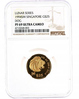 1994 Singapore Lunar Series Dog G$25 Ngc Certified Pf69 Ultra Cam 1/4 Oz Gold