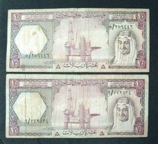 1976 Saudi Arabia 2 X 10 Riyals Single Prefix Scarce